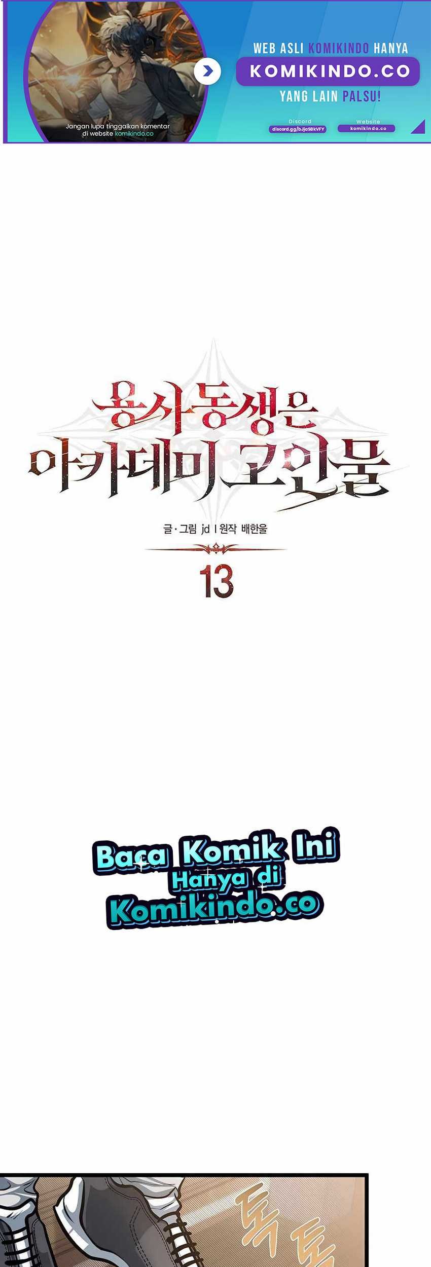 The Little Brother Is The Academys Hotshot Chapter 13 Halaman 2