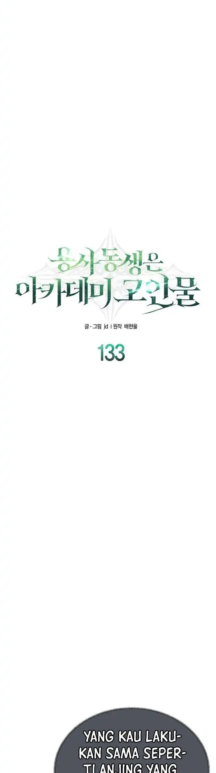 The Little Brother Is The Academys Hotshot Chapter 133 Halaman 19