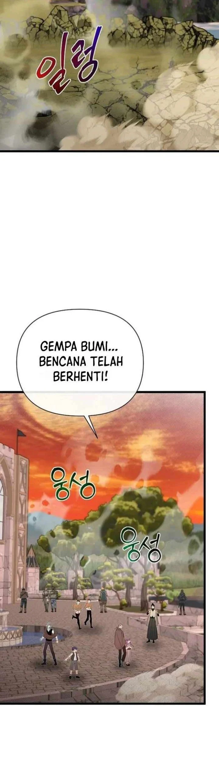 The Little Brother Is The Academys Hotshot Chapter 138 Halaman 57