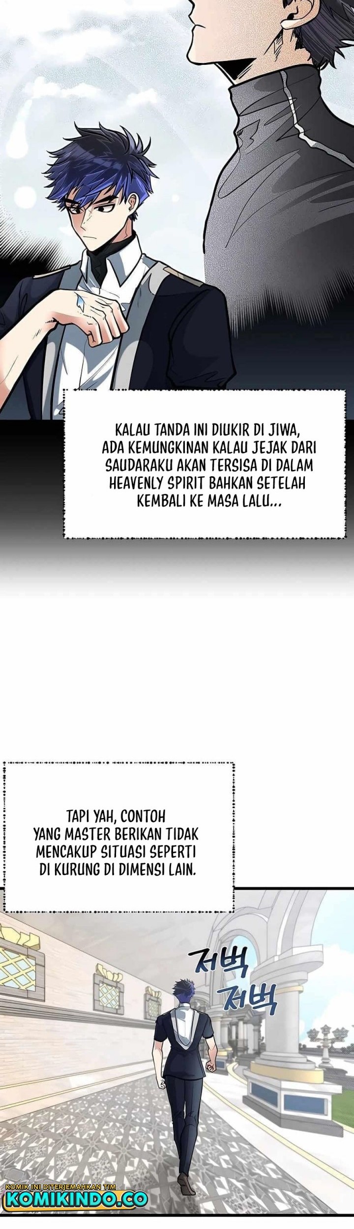 The Little Brother Is The Academys Hotshot Chapter 15 Halaman 3
