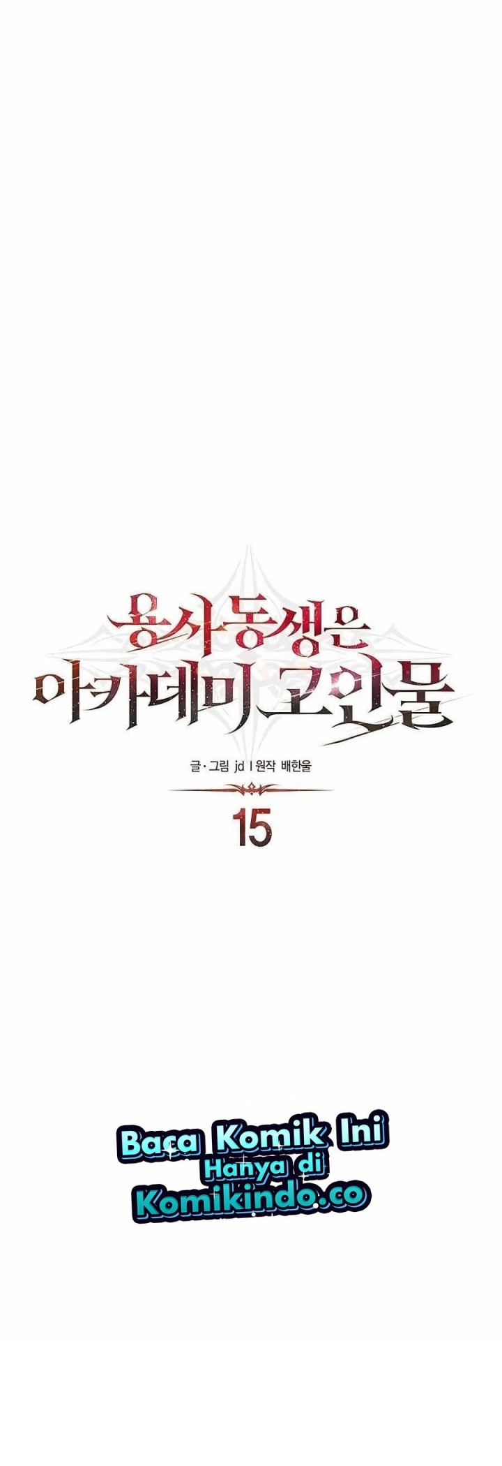 The Little Brother Is The Academys Hotshot Chapter 15 Halaman 5