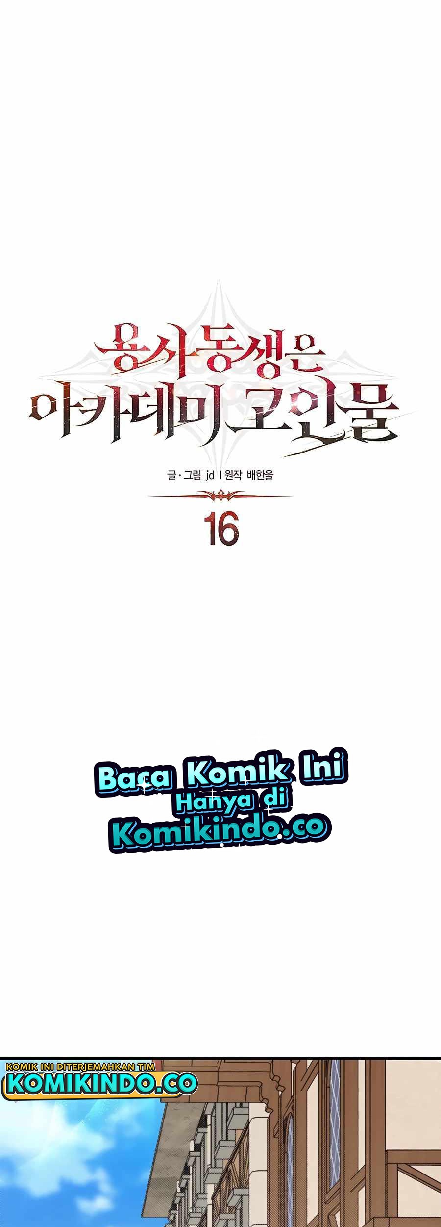 The Little Brother Is The Academys Hotshot Chapter 16 Halaman 14