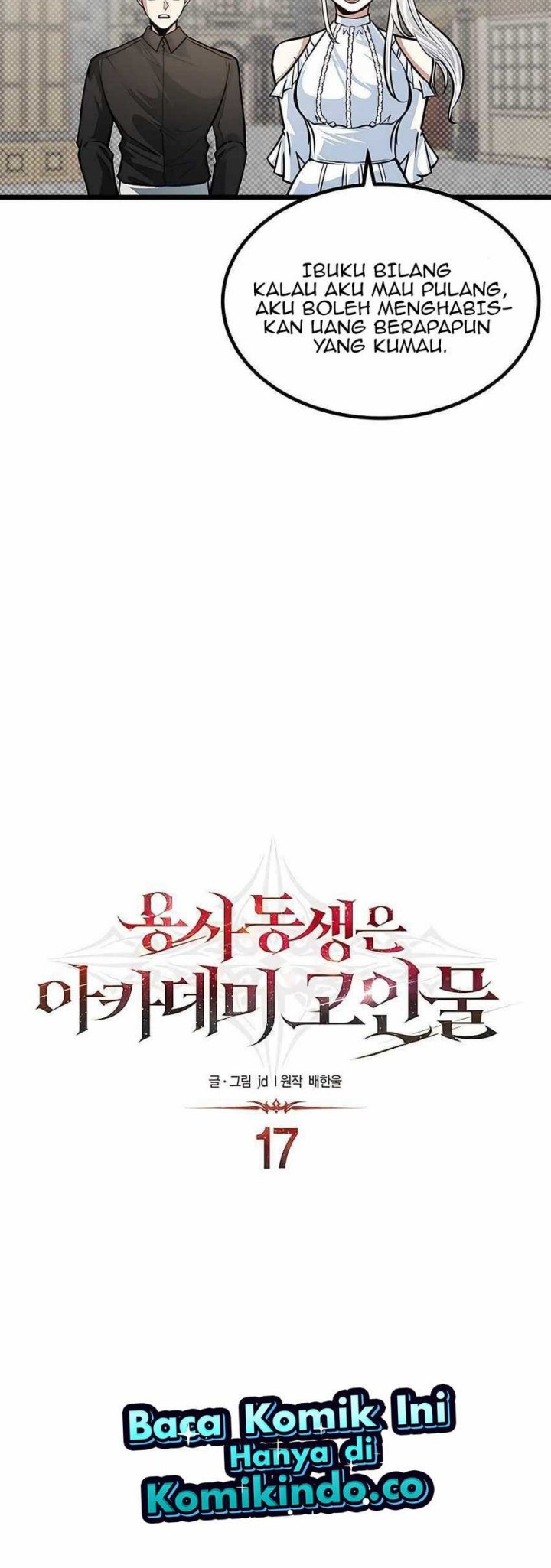 The Little Brother Is The Academys Hotshot Chapter 17 Halaman 4