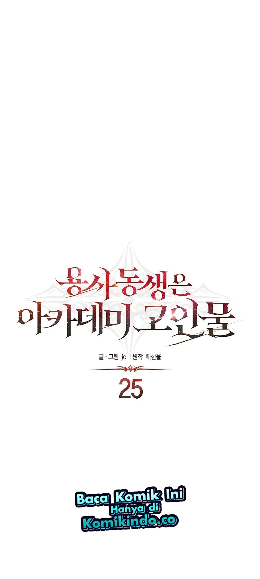 The Little Brother Is The Academys Hotshot Chapter 25 Halaman 39