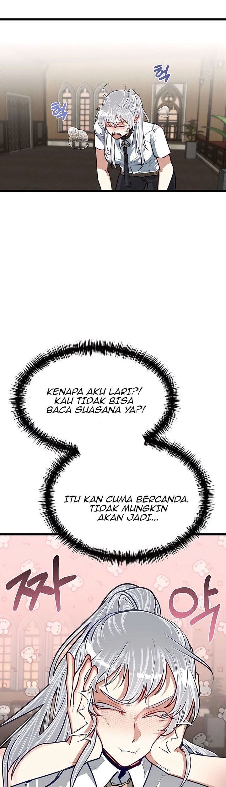 The Little Brother Is The Academys Hotshot Chapter 26 Halaman 24