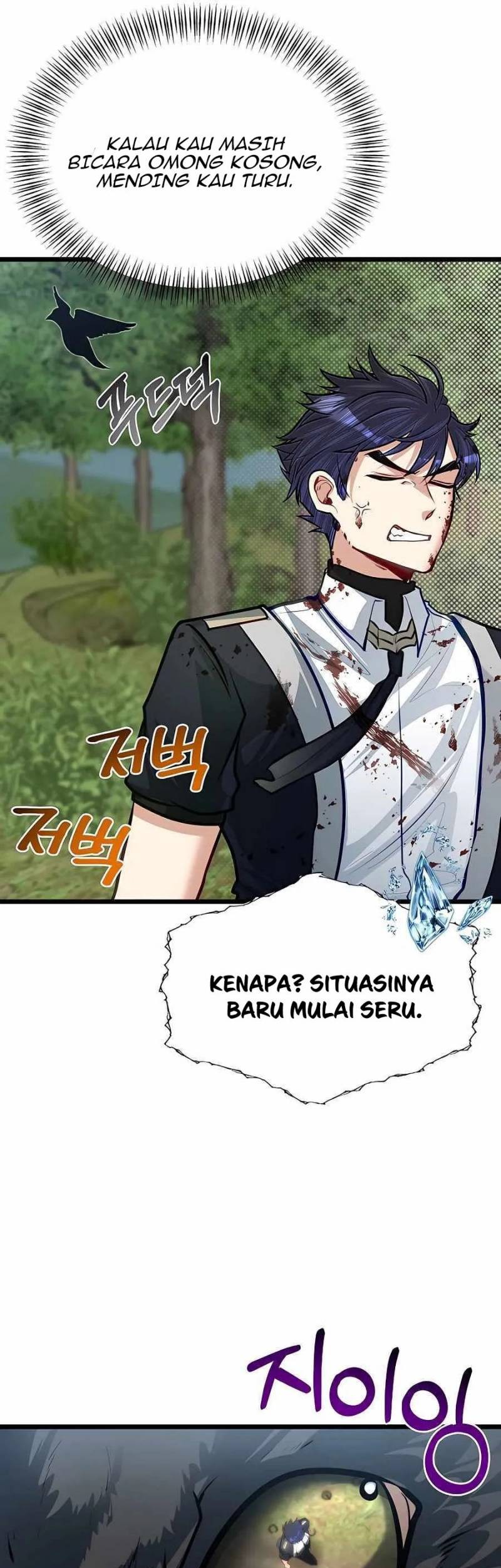 The Little Brother Is The Academys Hotshot Chapter 28 Halaman 56