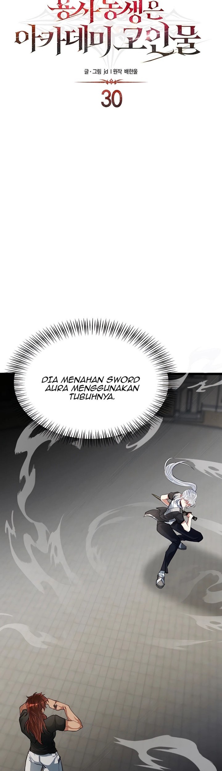 The Little Brother Is The Academys Hotshot Chapter 30 Halaman 3