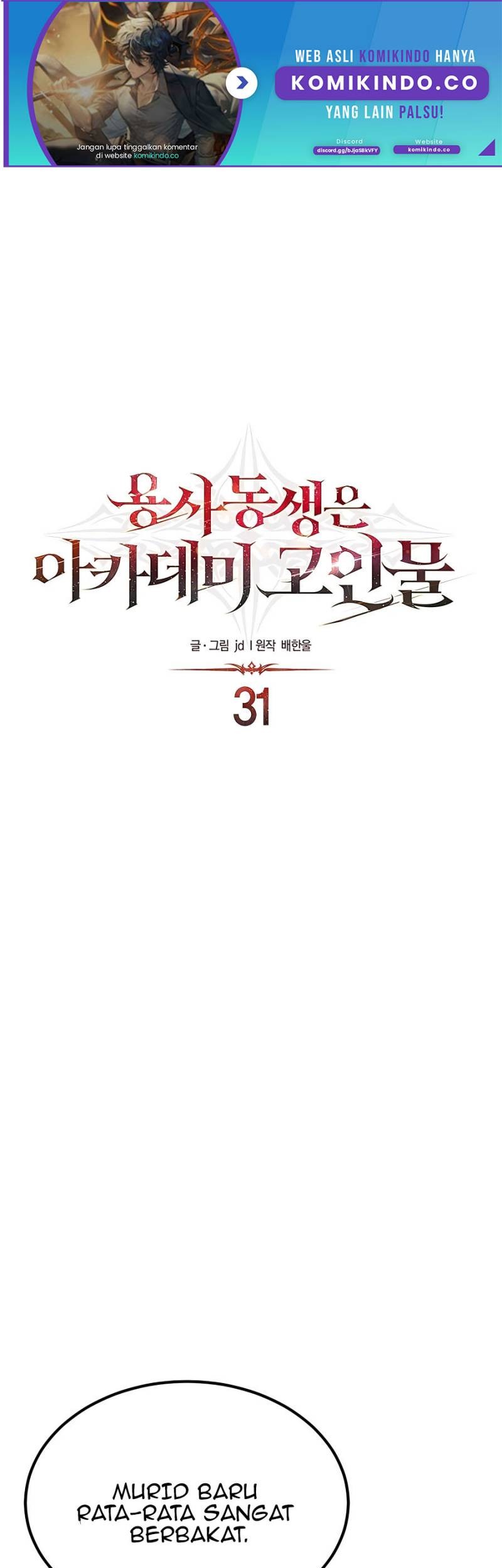 The Little Brother Is The Academys Hotshot Chapter 31 Halaman 2