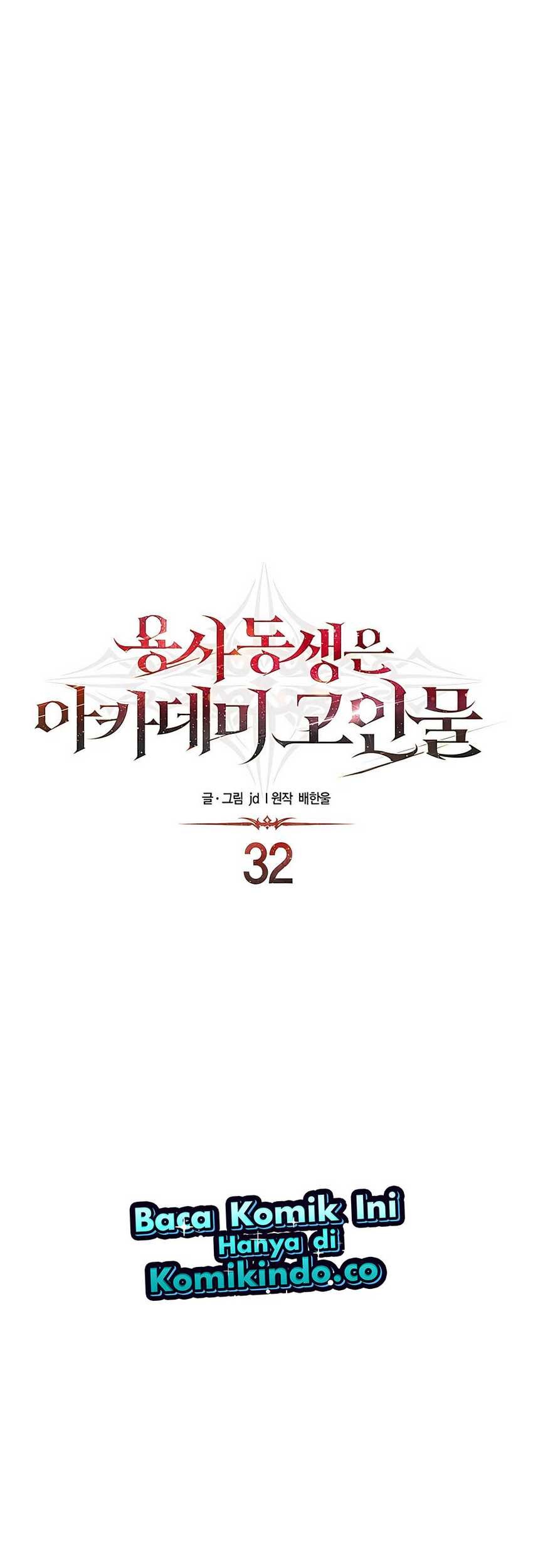 The Little Brother Is The Academys Hotshot Chapter 32 Halaman 7