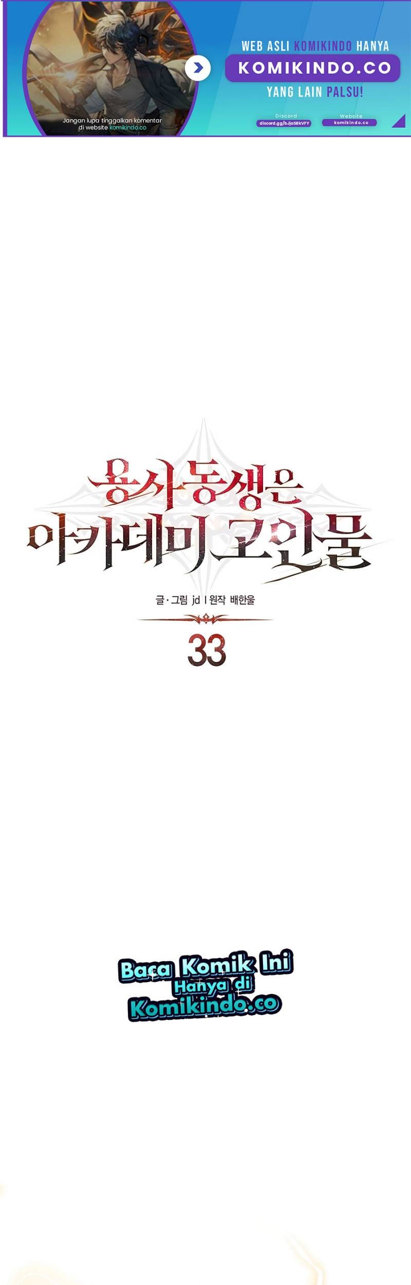 The Little Brother Is The Academys Hotshot Chapter 33 Halaman 2
