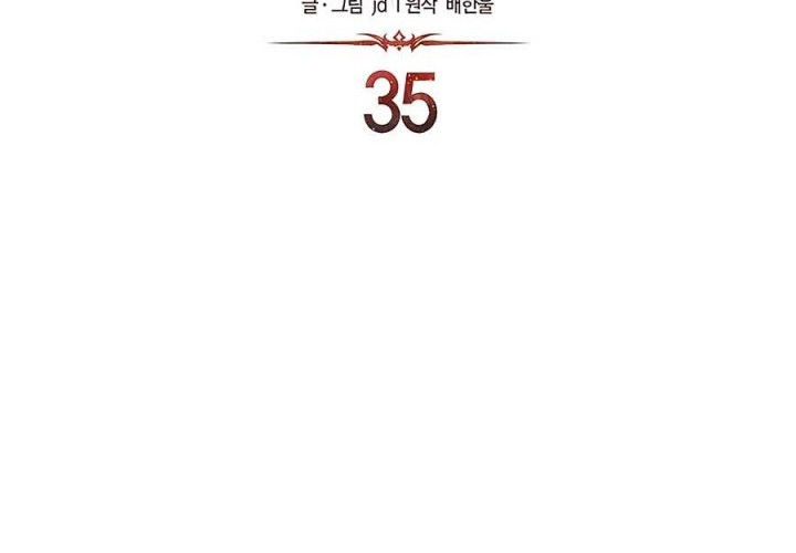 The Little Brother Is The Academys Hotshot Chapter 35 Halaman 16