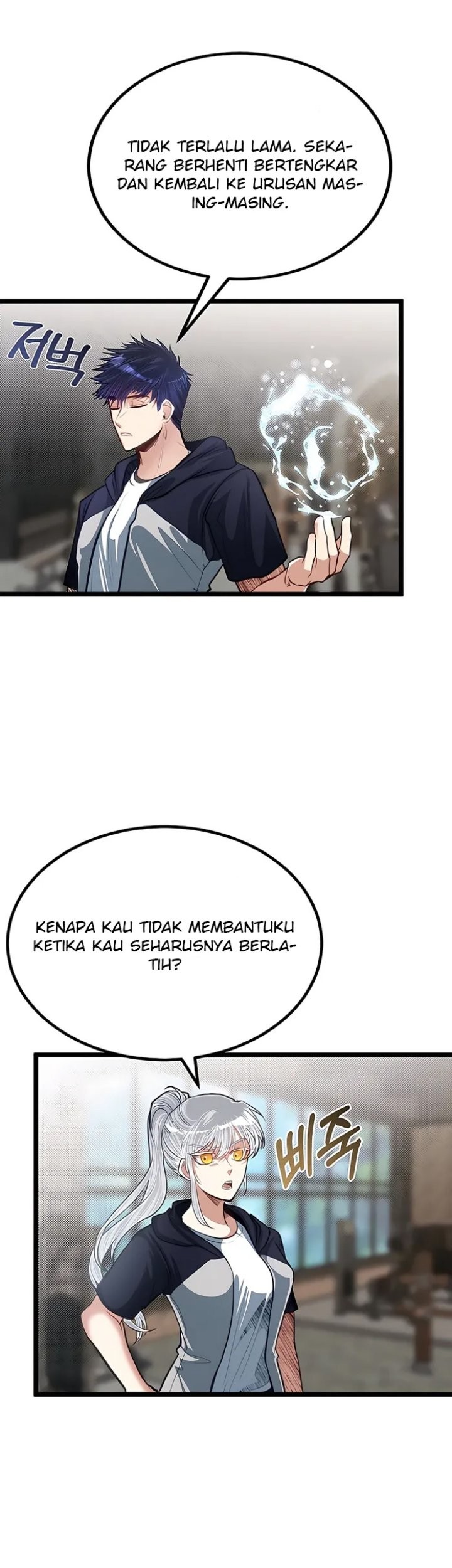 The Little Brother Is The Academys Hotshot Chapter 37 Halaman 14
