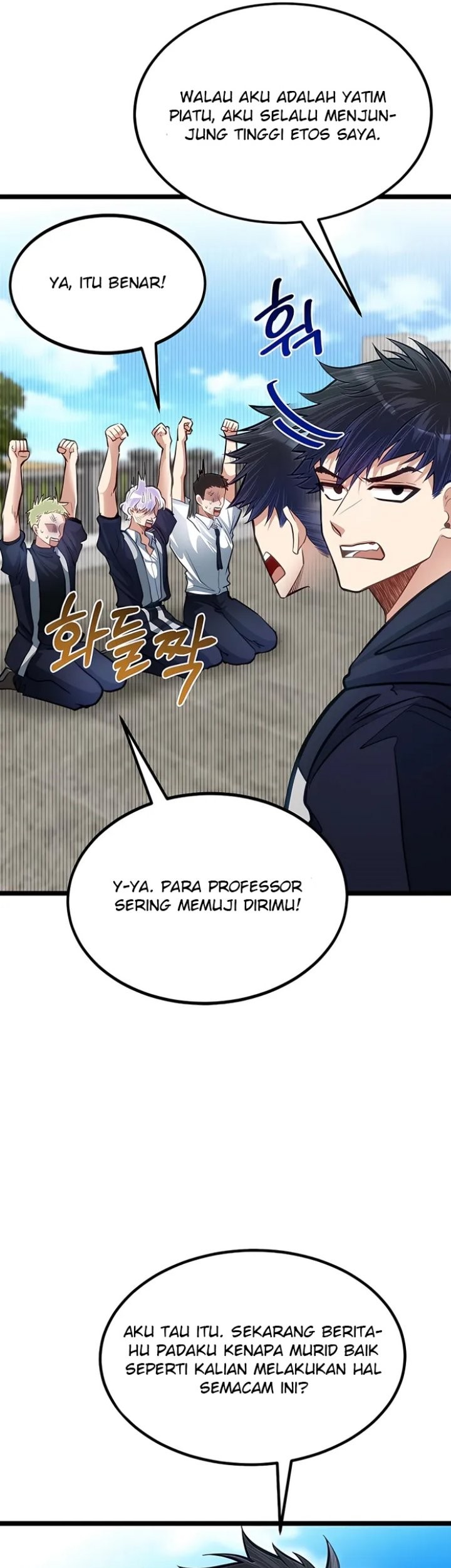 The Little Brother Is The Academys Hotshot Chapter 37 Halaman 41