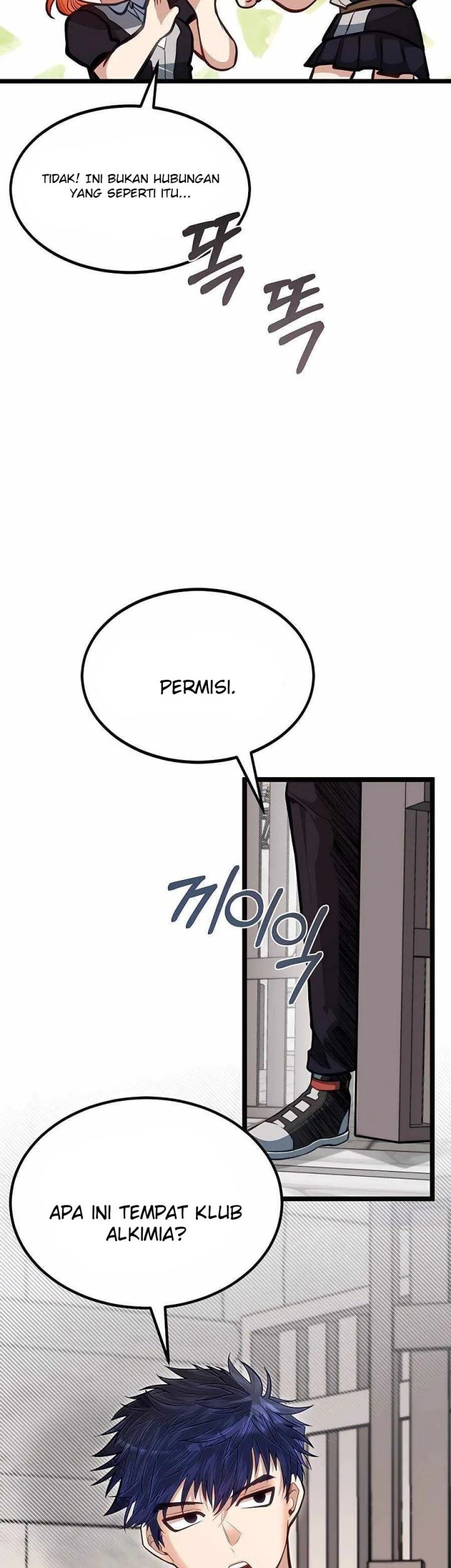 The Little Brother Is The Academys Hotshot Chapter 39 Halaman 11