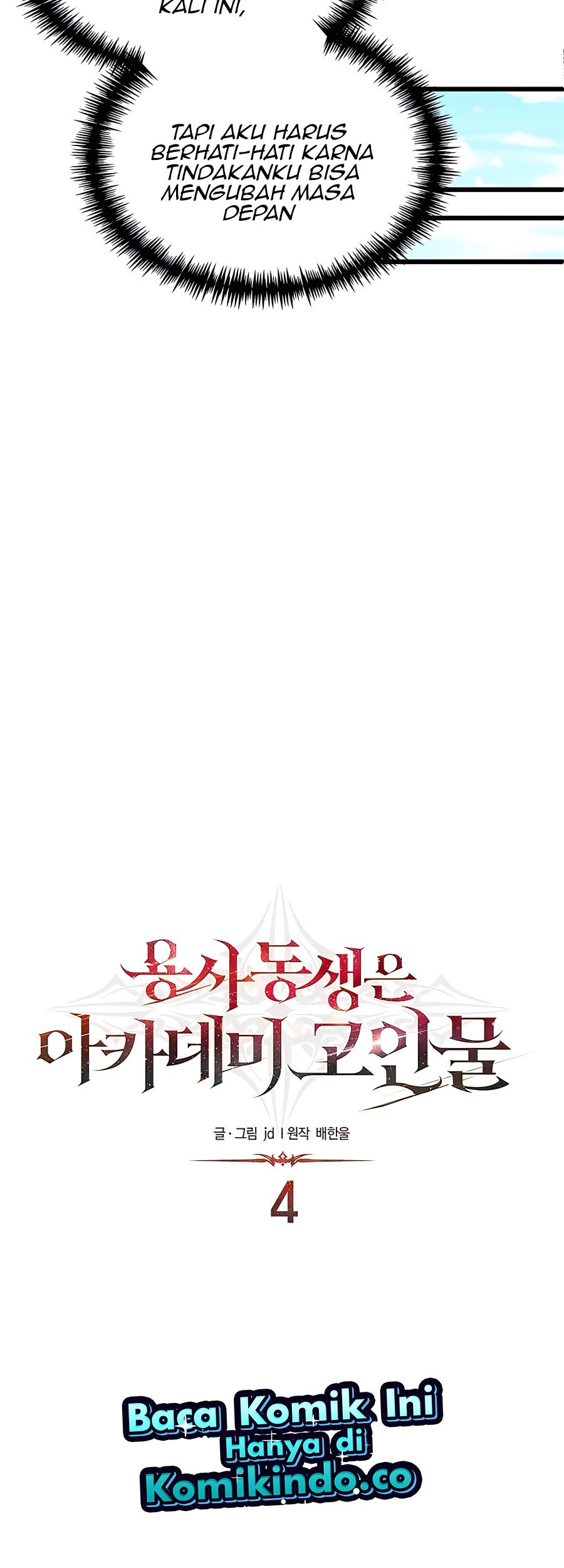 The Little Brother Is The Academys Hotshot Chapter 4 Halaman 11