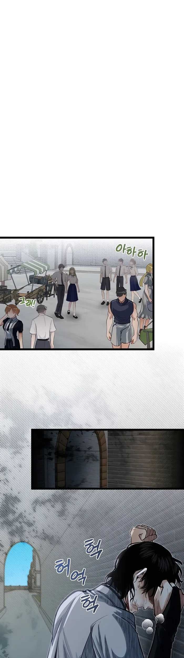 The Little Brother Is The Academys Hotshot Chapter 42 Halaman 33