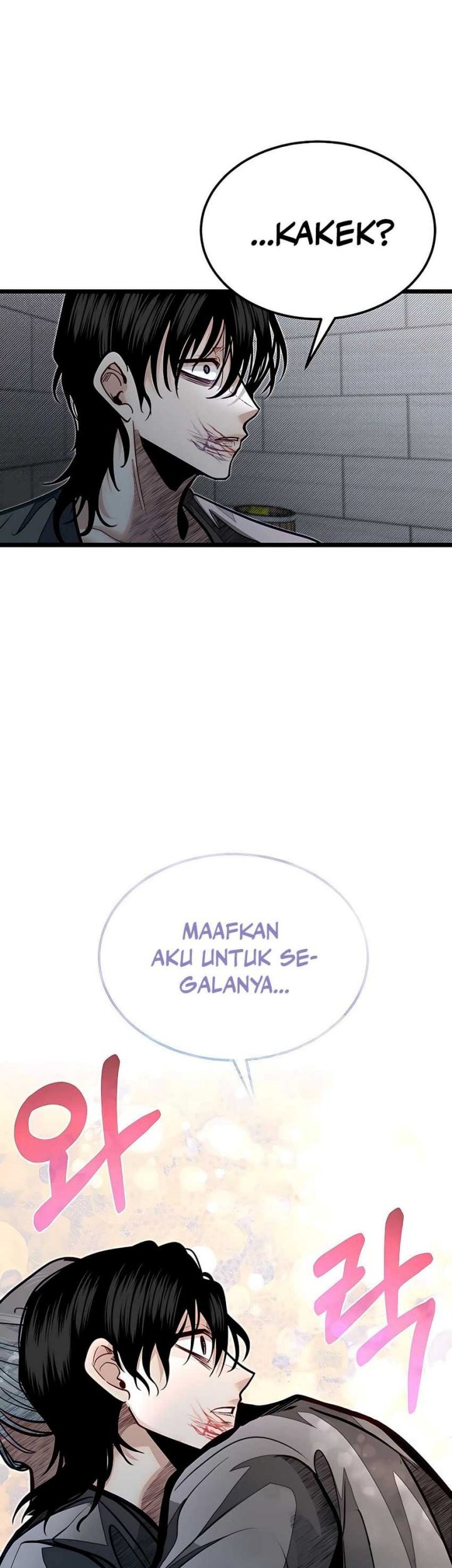 The Little Brother Is The Academys Hotshot Chapter 50 Halaman 44