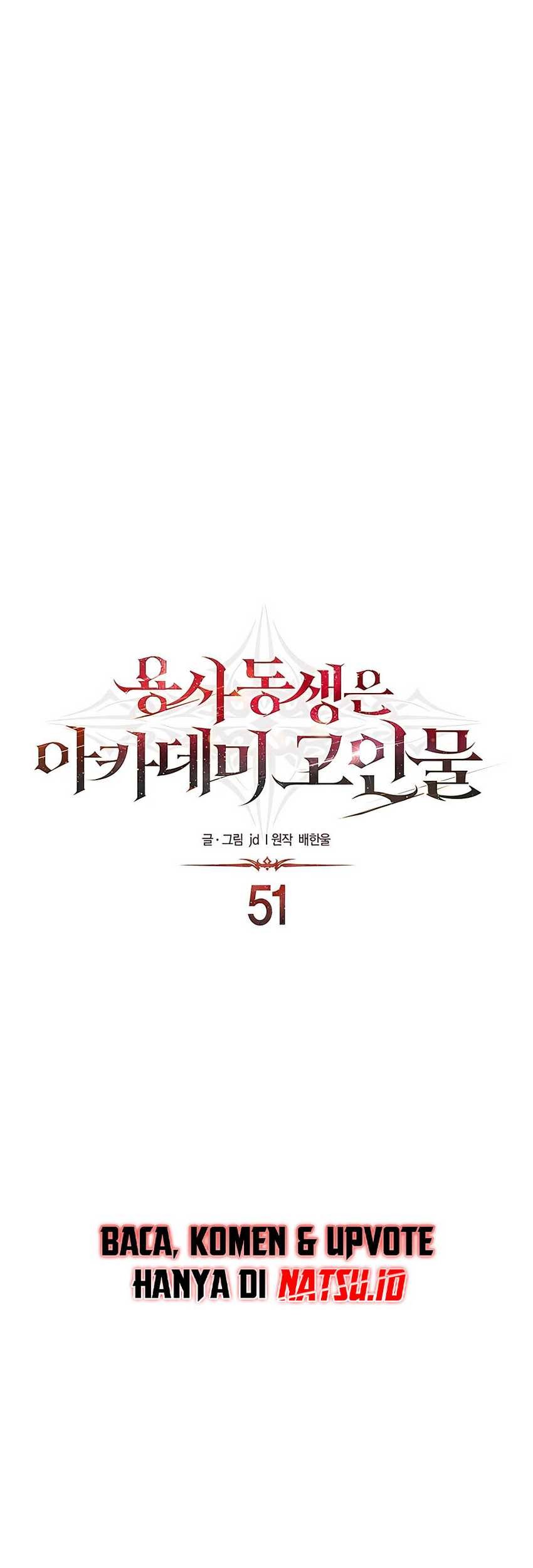 The Little Brother Is The Academys Hotshot Chapter 51 Halaman 17