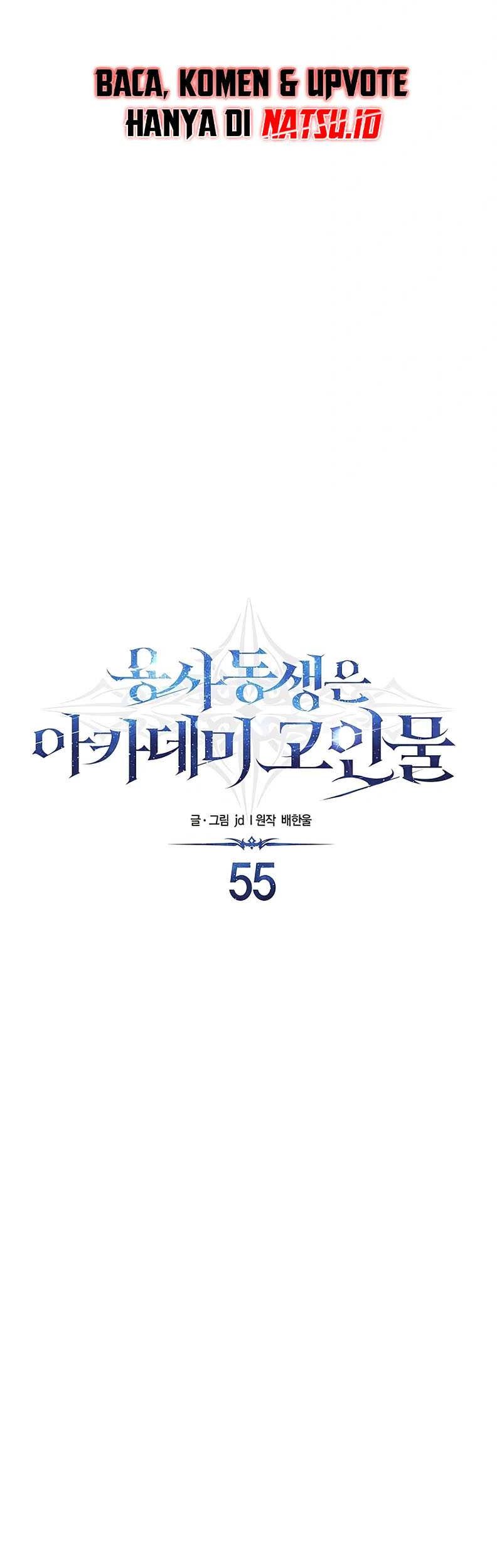 The Little Brother Is The Academys Hotshot Chapter 55 Halaman 24