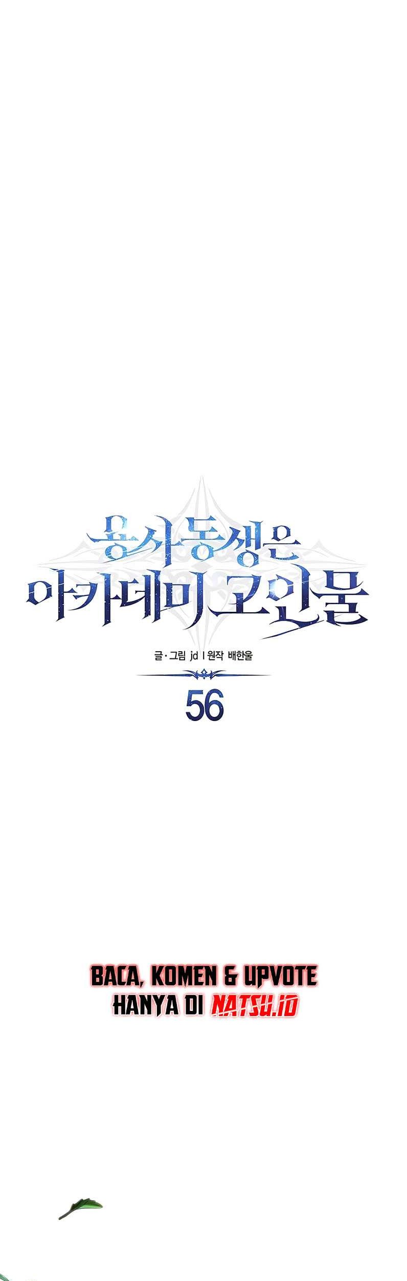 The Little Brother Is The Academys Hotshot Chapter 56 Halaman 24