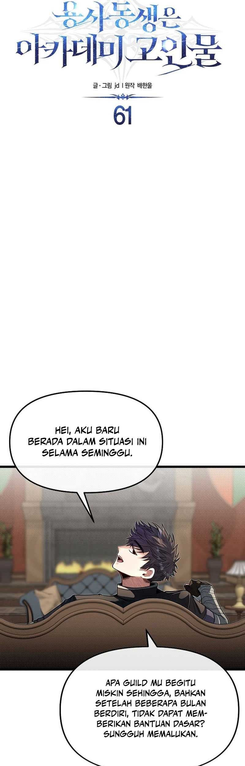 The Little Brother Is The Academys Hotshot Chapter 61 Halaman 14