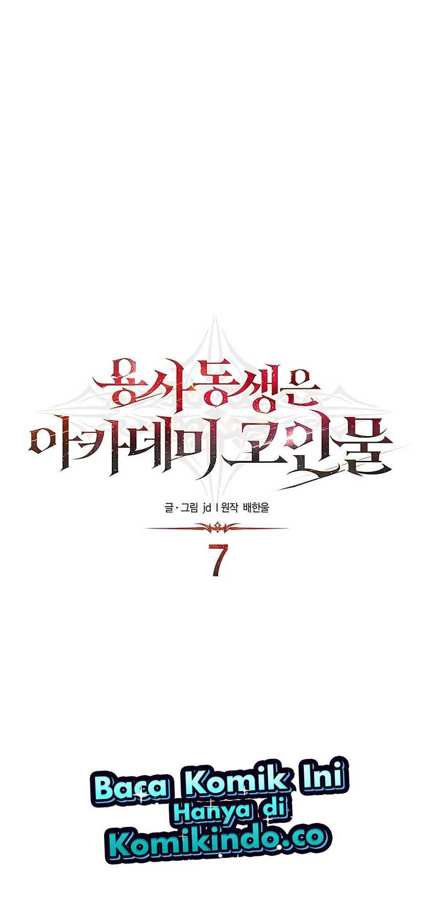 The Little Brother Is The Academys Hotshot Chapter 7 Halaman 6