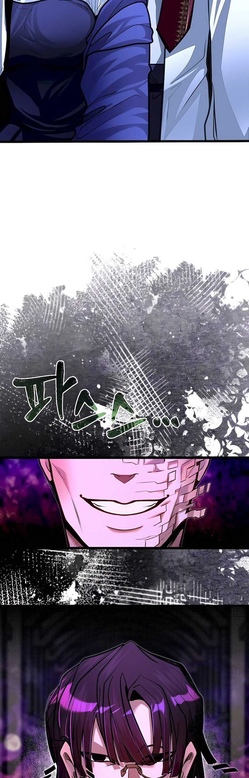The Little Brother Is The Academys Hotshot Chapter 78 Halaman 11