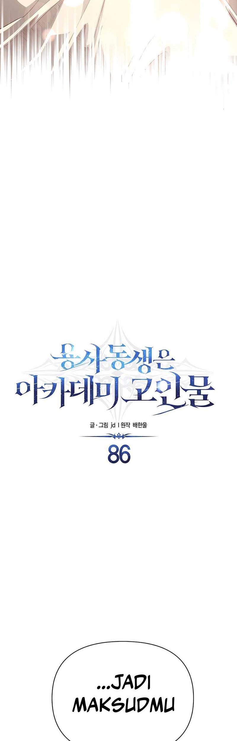 The Little Brother Is The Academys Hotshot Chapter 86 Halaman 11