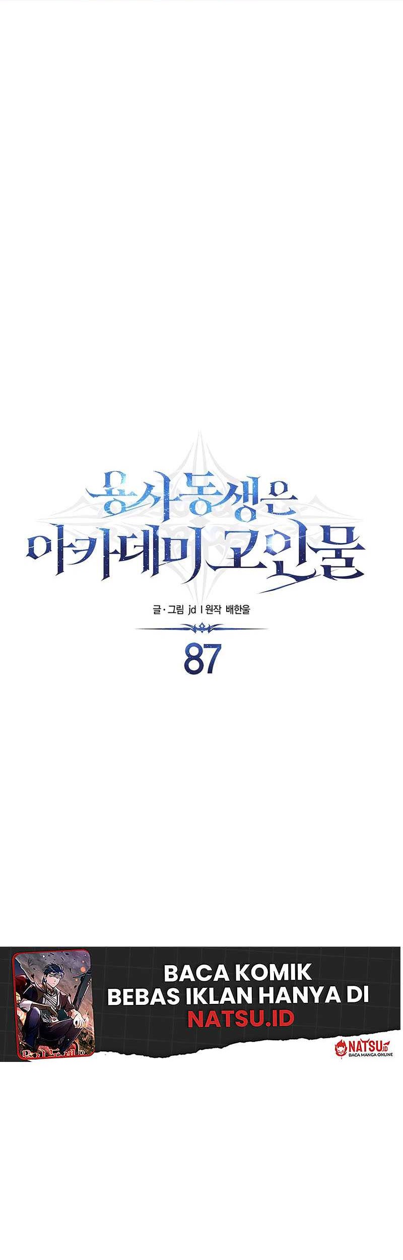 The Little Brother Is The Academys Hotshot Chapter 87 Halaman 17