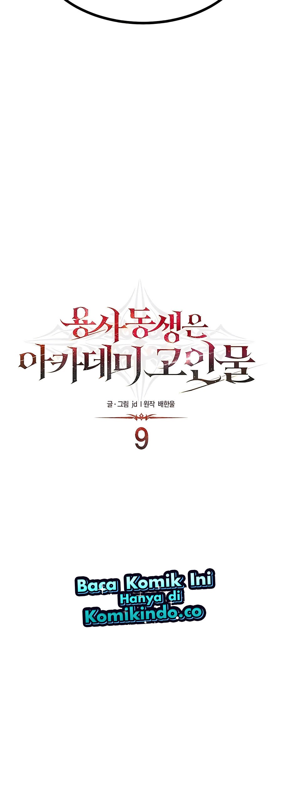 The Little Brother Is The Academys Hotshot Chapter 9 Halaman 8