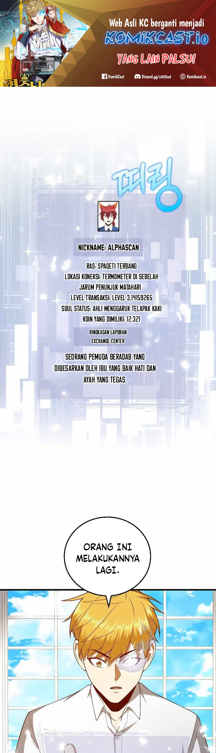 The Lords Coins Arent Decreasing Chapter 102 Halaman 2
