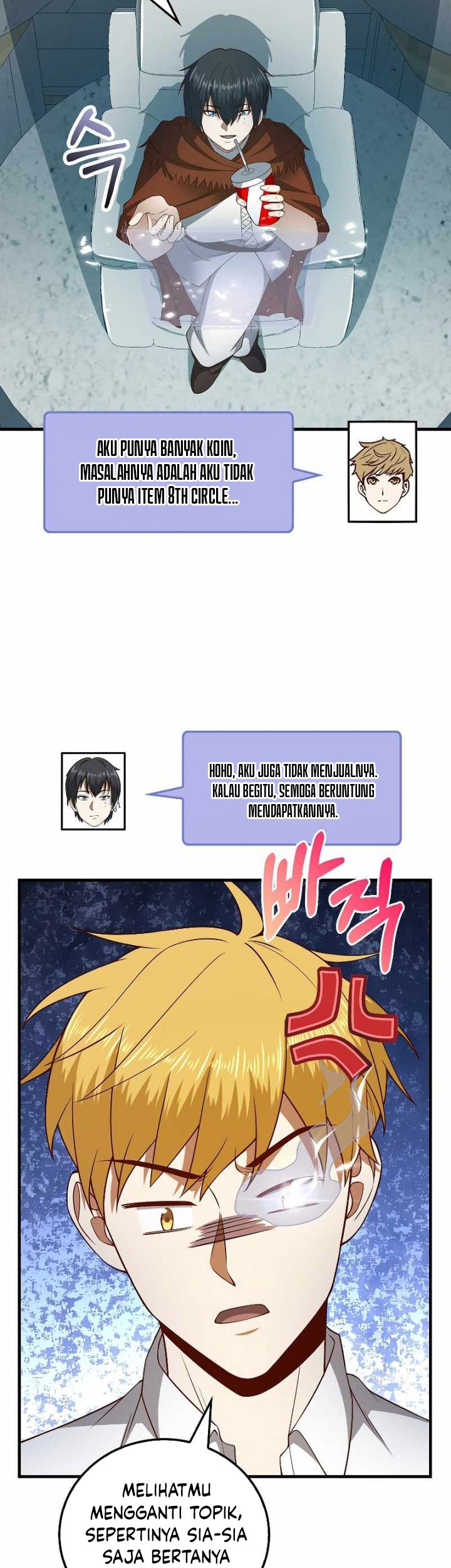 The Lords Coins Arent Decreasing Chapter 102 Halaman 21