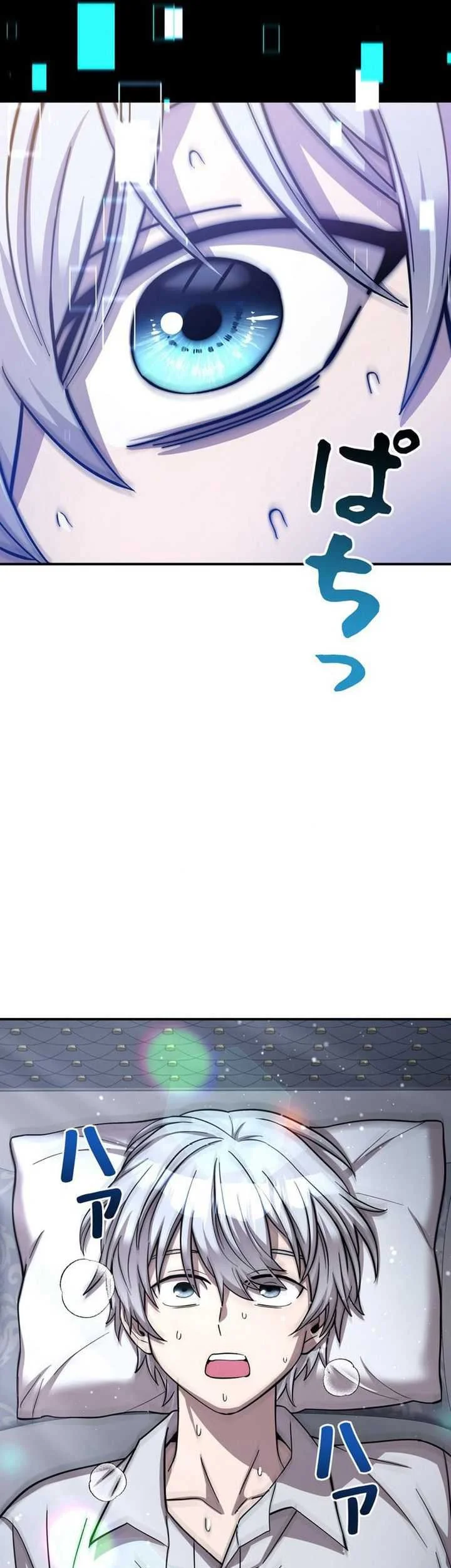 The Main Heroines Are Trying To Kill Me Chapter 1 Halaman 43