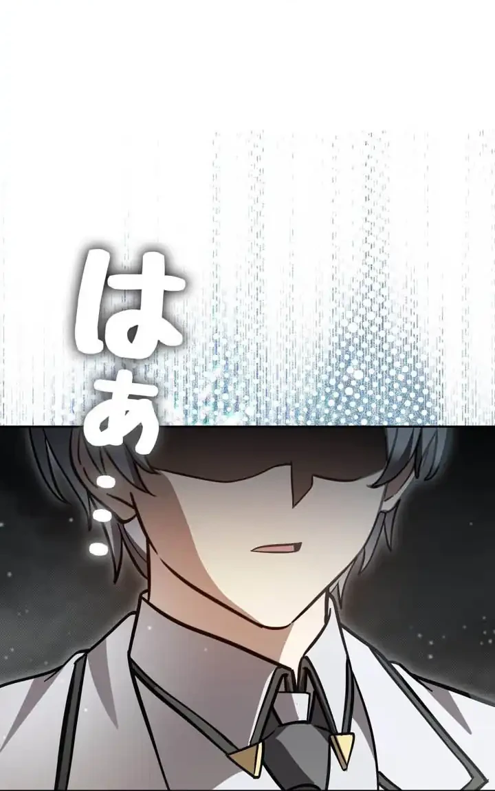 The Main Heroines Are Trying To Kill Me Chapter 69 Halaman 21