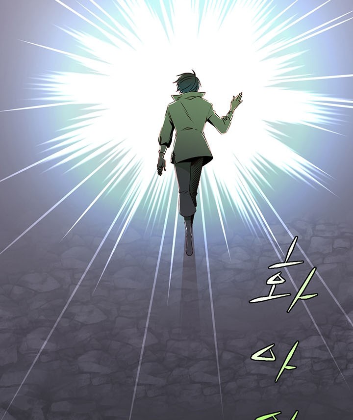 The Max Leveled Hero Will Return Chapter 1 Halaman 22