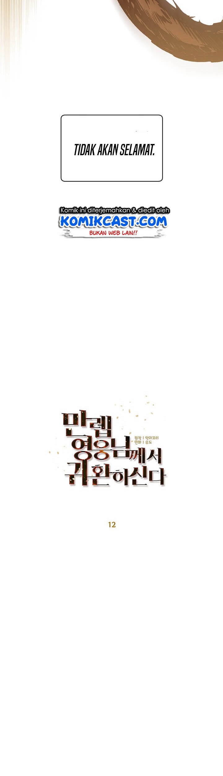 The Max Leveled Hero Will Return Chapter 12 Halaman 15