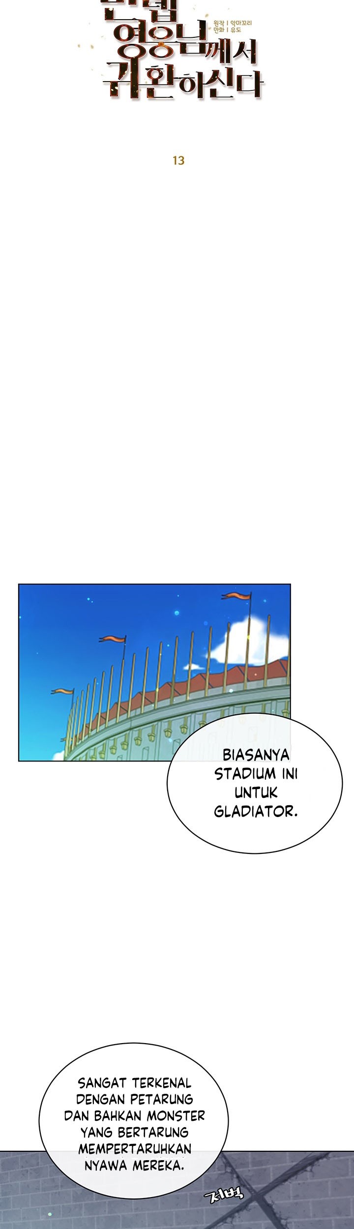 The Max Leveled Hero Will Return Chapter 13 Halaman 16