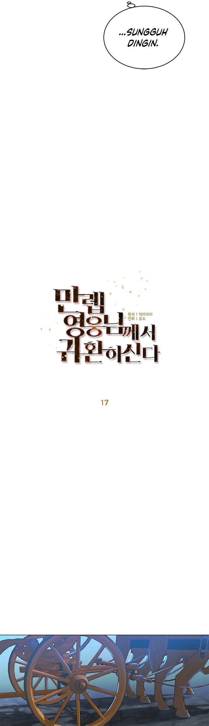 The Max Leveled Hero Will Return Chapter 17 Halaman 8