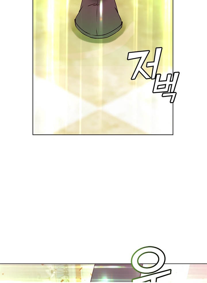 The Max Leveled Hero Will Return Chapter 20 Halaman 20
