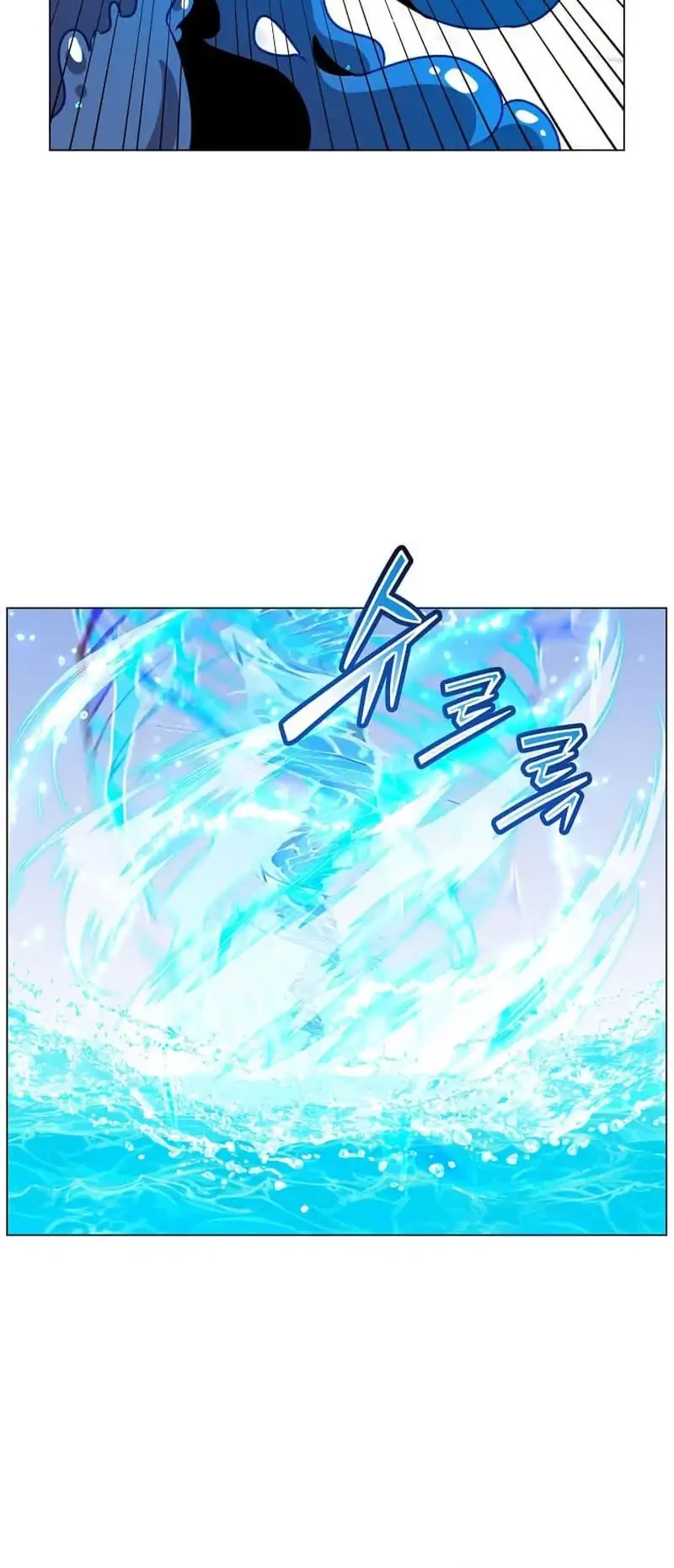 The Max Leveled Hero Will Return Chapter 219 Halaman 4