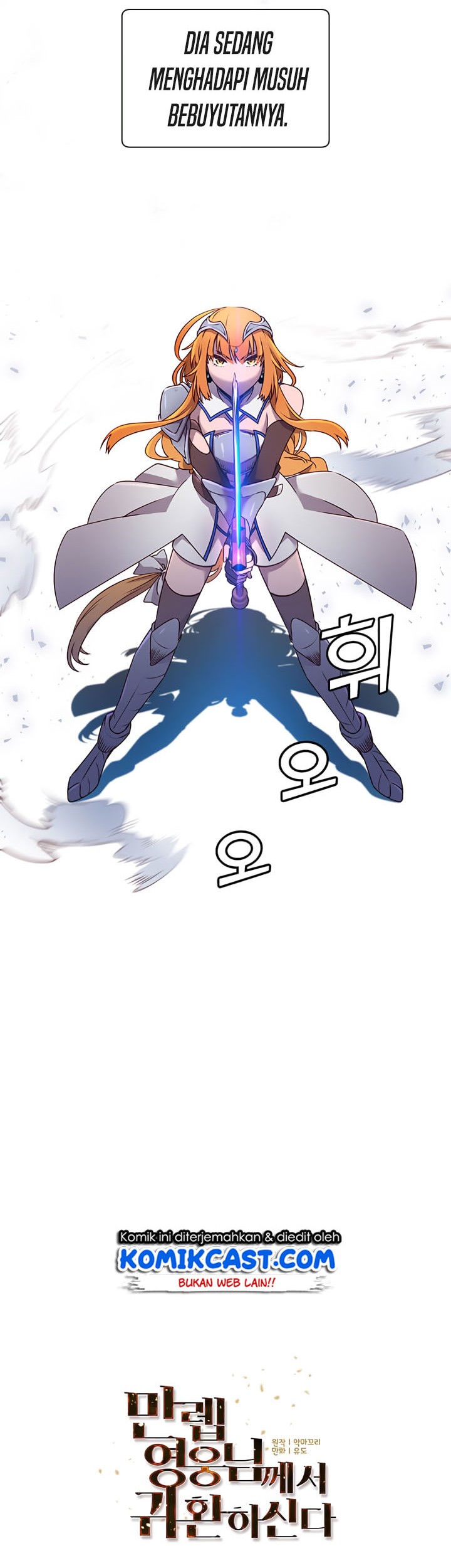 The Max Leveled Hero Will Return Chapter 22 Halaman 20