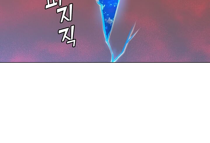 The Max Leveled Hero Will Return Chapter 23 Halaman 45