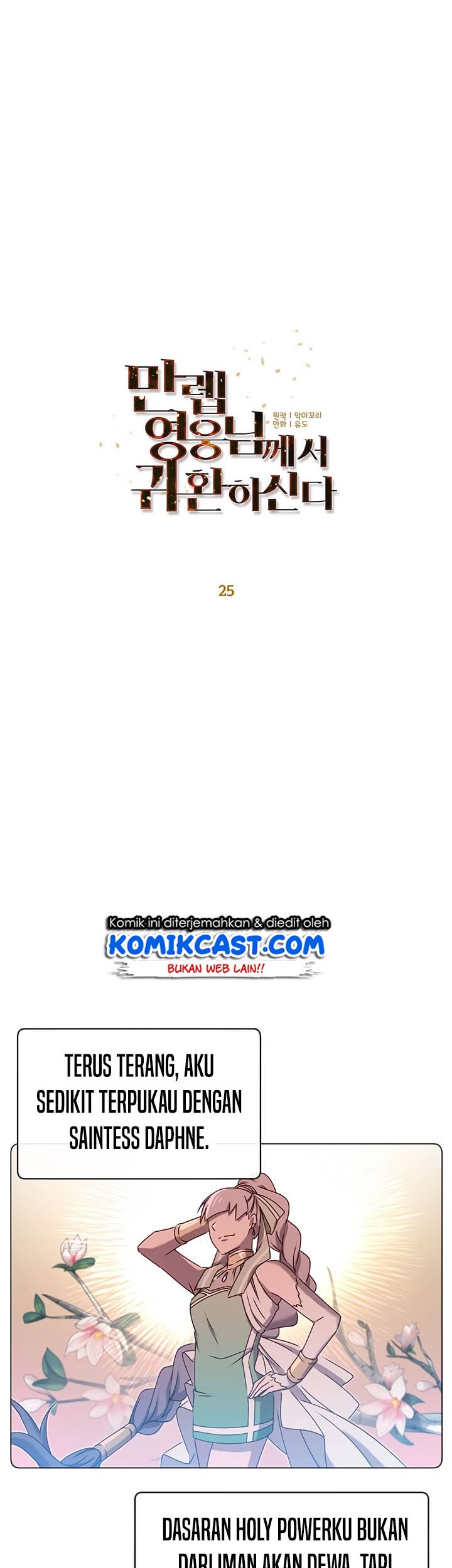 The Max Leveled Hero Will Return Chapter 25 Halaman 23