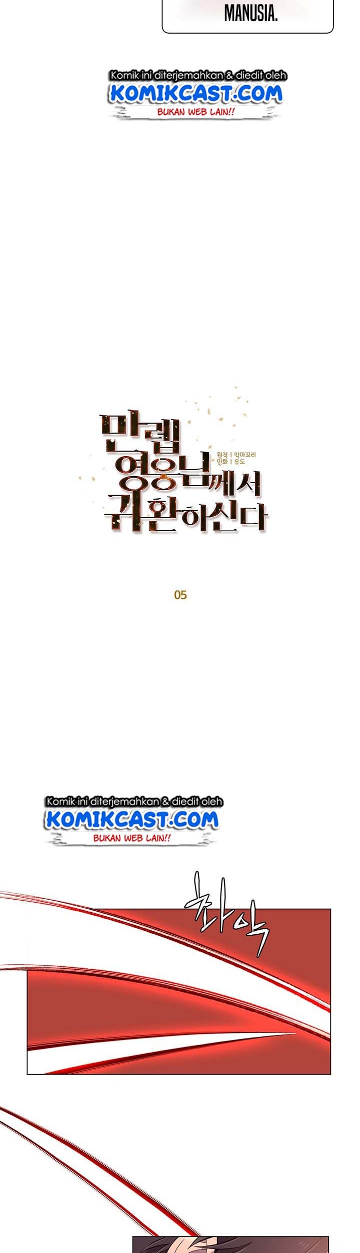 The Max Leveled Hero Will Return Chapter 5 Halaman 19