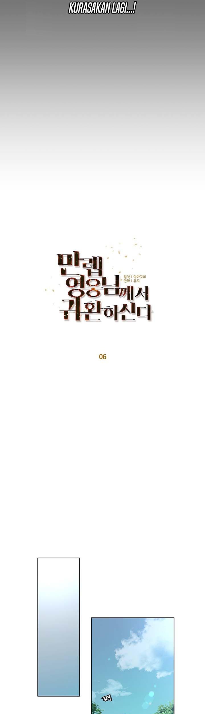 The Max Leveled Hero Will Return Chapter 6 Halaman 8