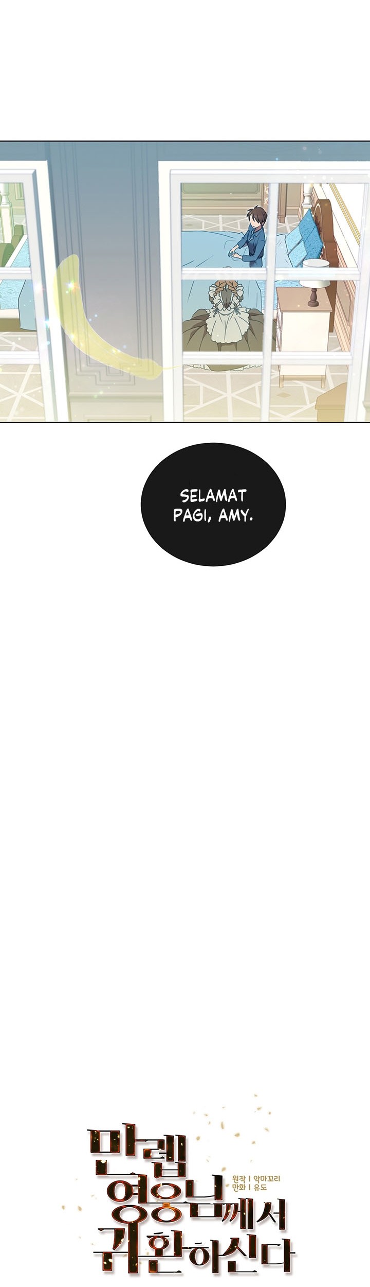 The Max Leveled Hero Will Return Chapter 7 Halaman 7