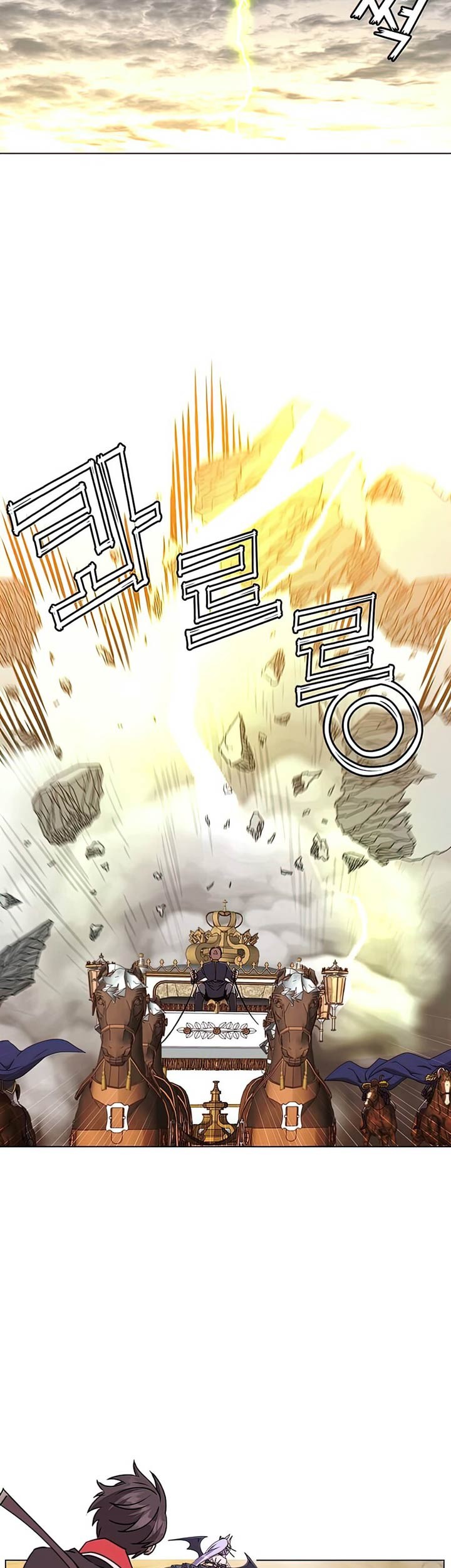The Max Leveled Hero Will Return Chapter 71 Halaman 32