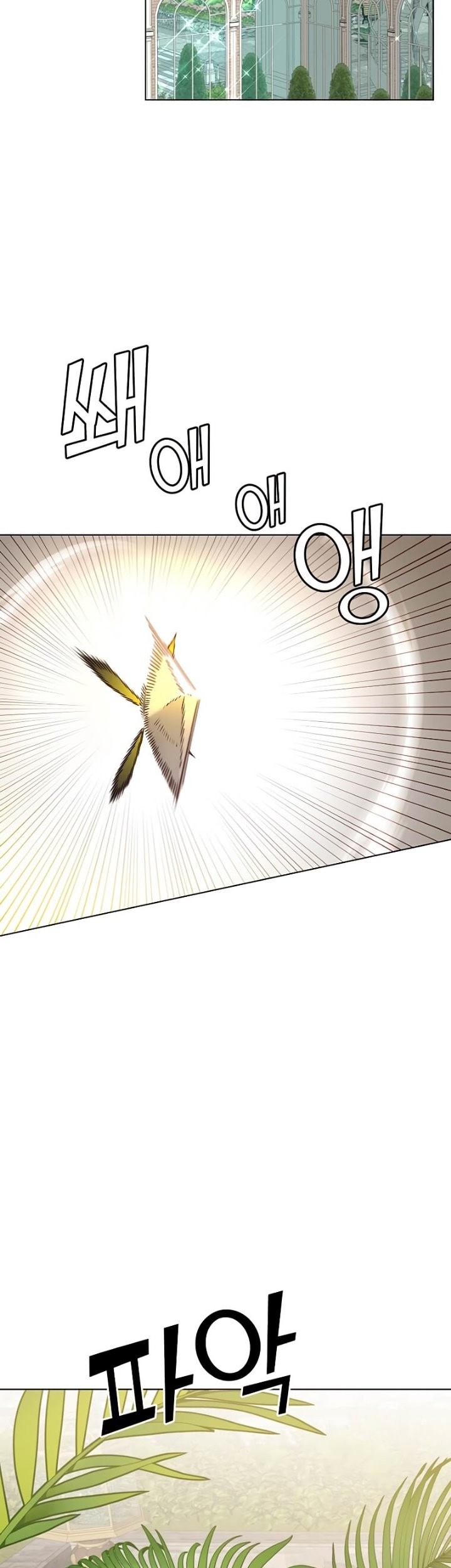 The Max Leveled Hero Will Return Chapter 74 Halaman 43