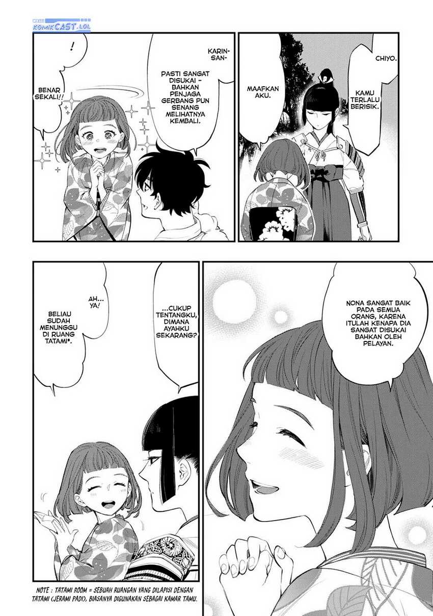 The New Gate Chapter 106 Halaman 11