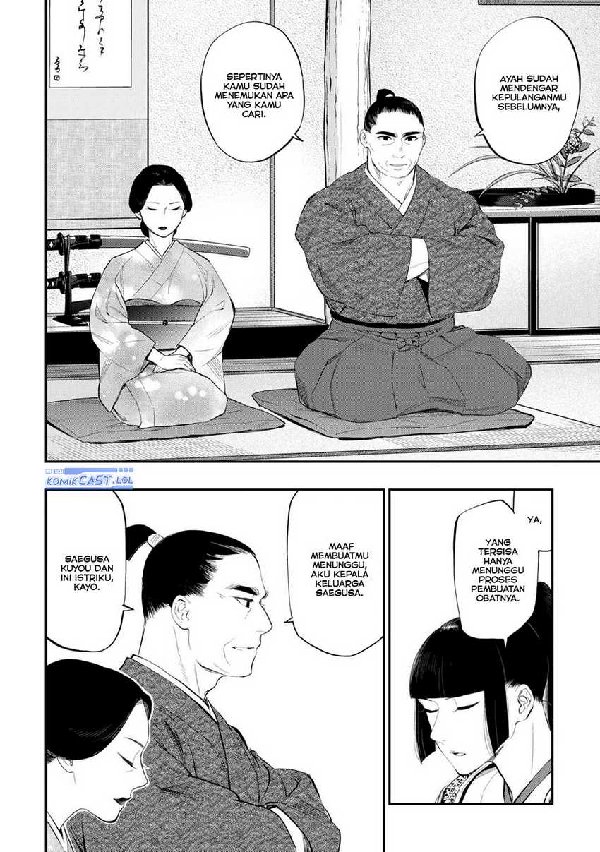 The New Gate Chapter 106 Halaman 13
